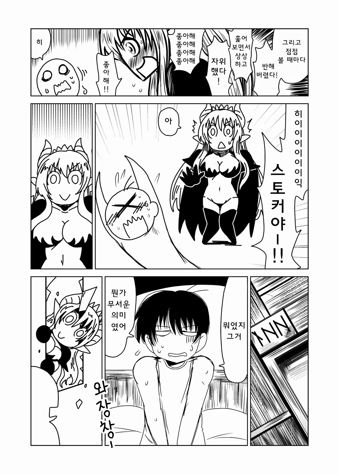 Content 679603 - 4 페이지