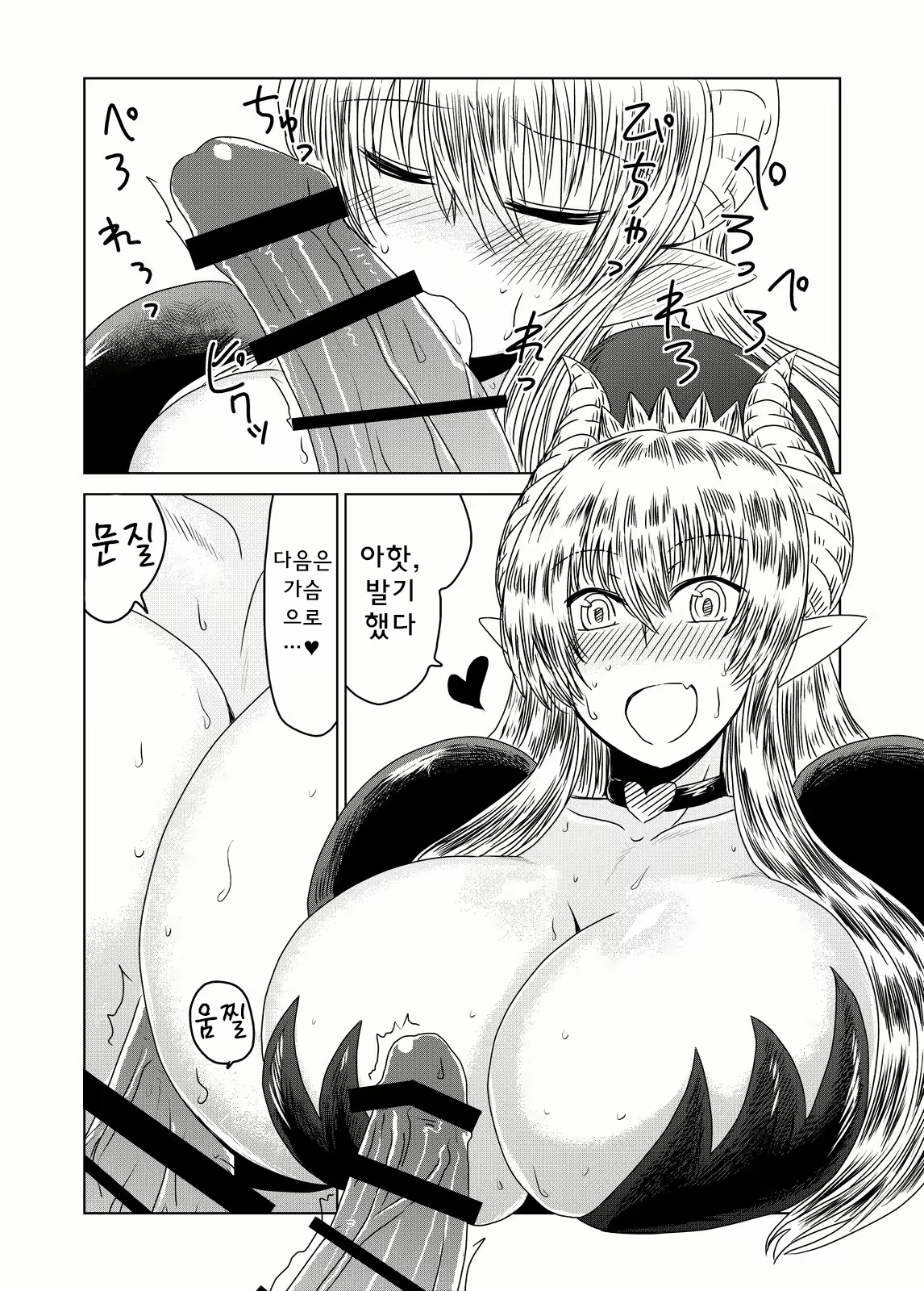Content 679603 - 9 페이지