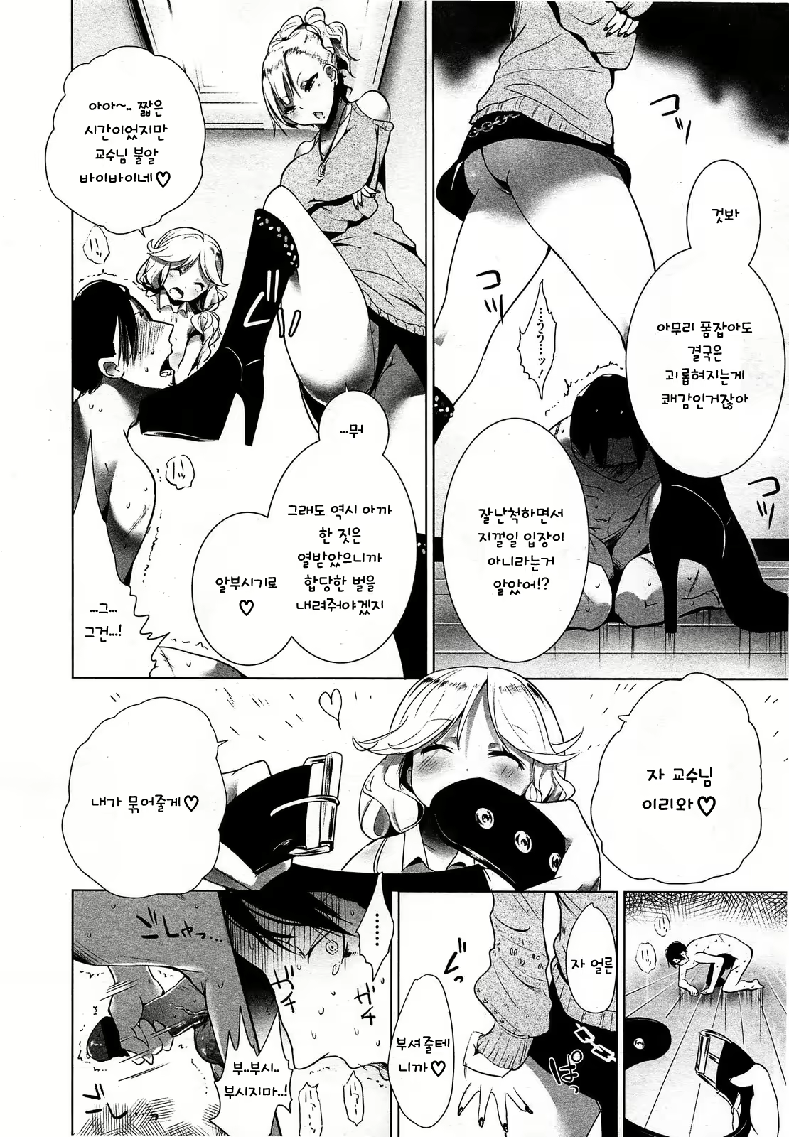 Content 679742 - 18 페이지
