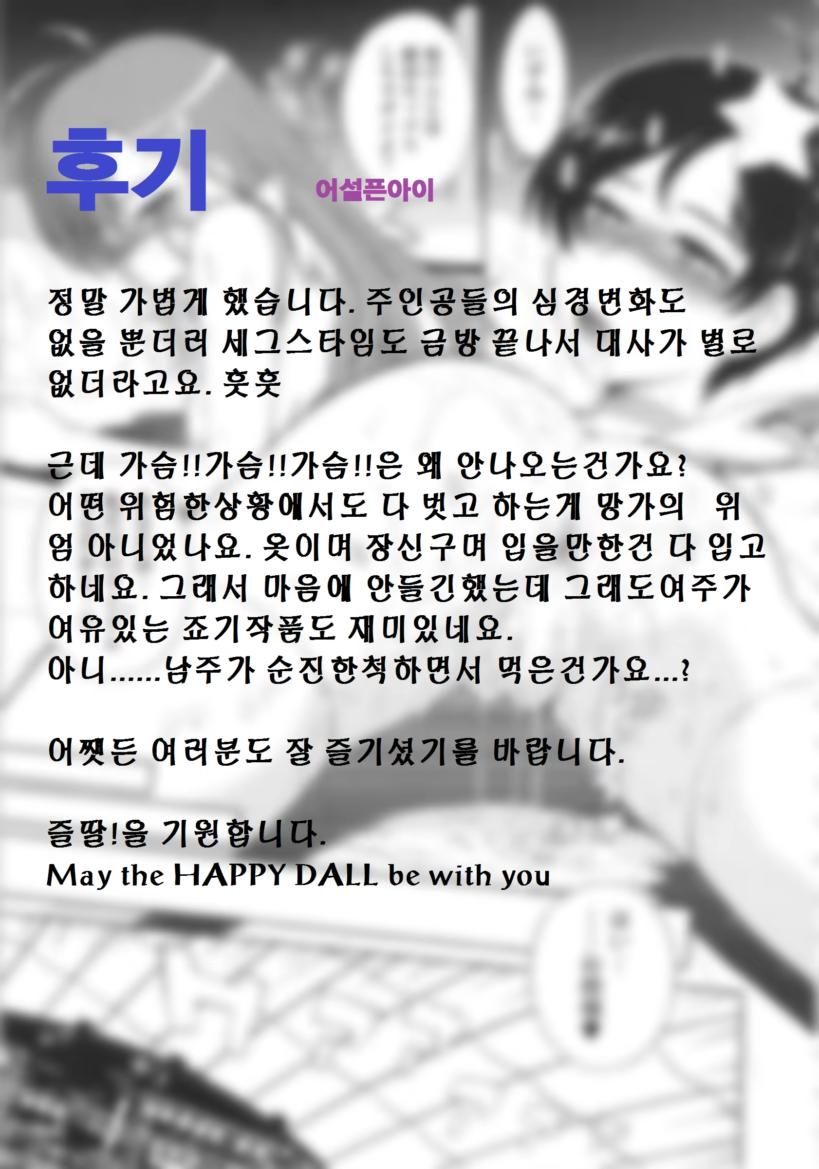 Content 679748 - 21 페이지