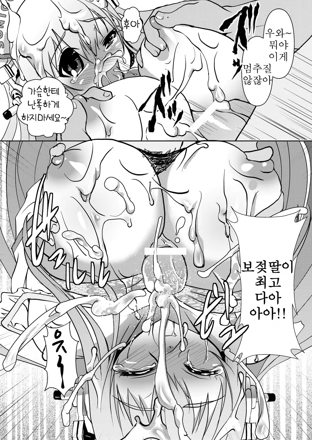 Content 679787 - 14 페이지