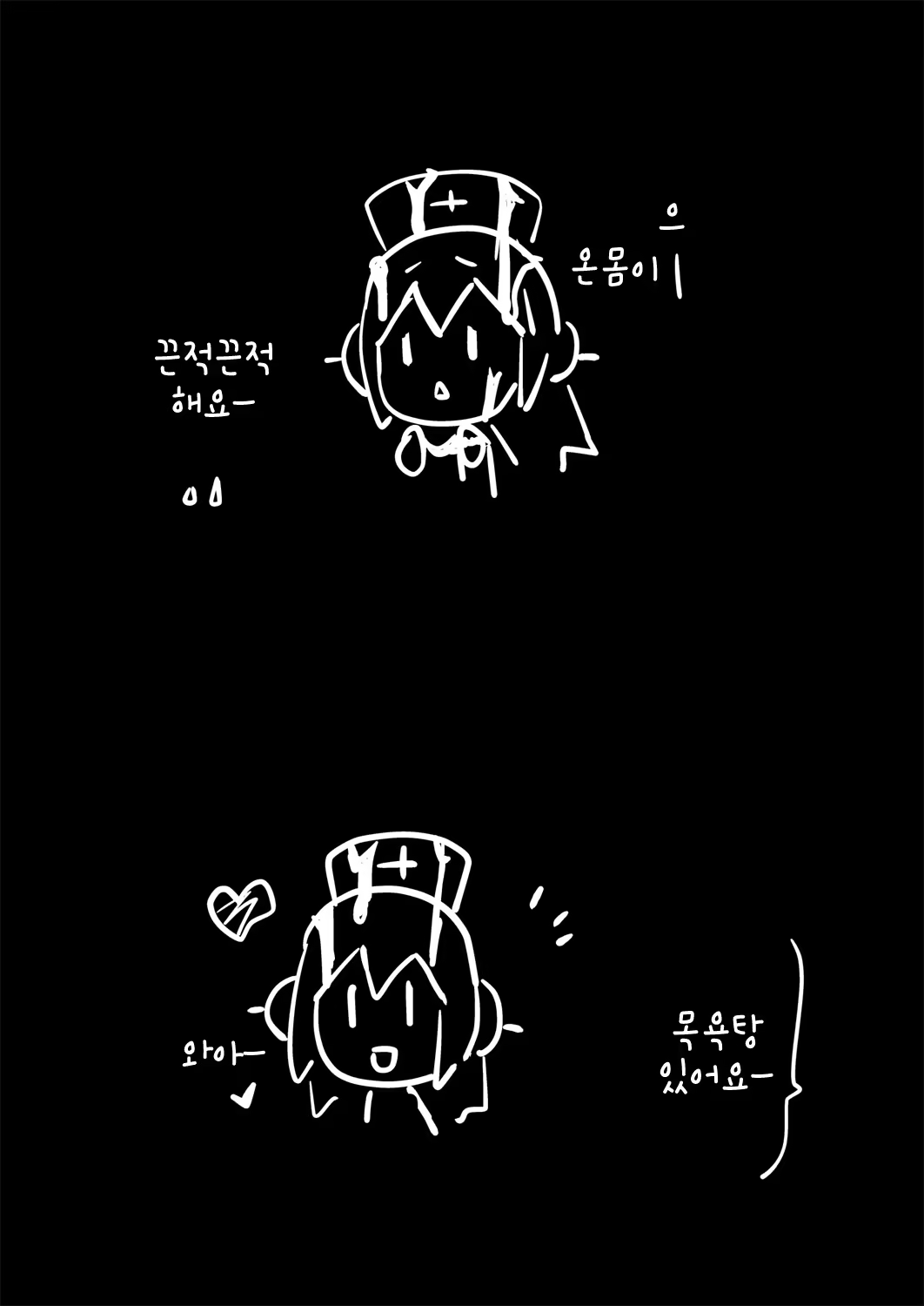 Content 679787 - 23 페이지
