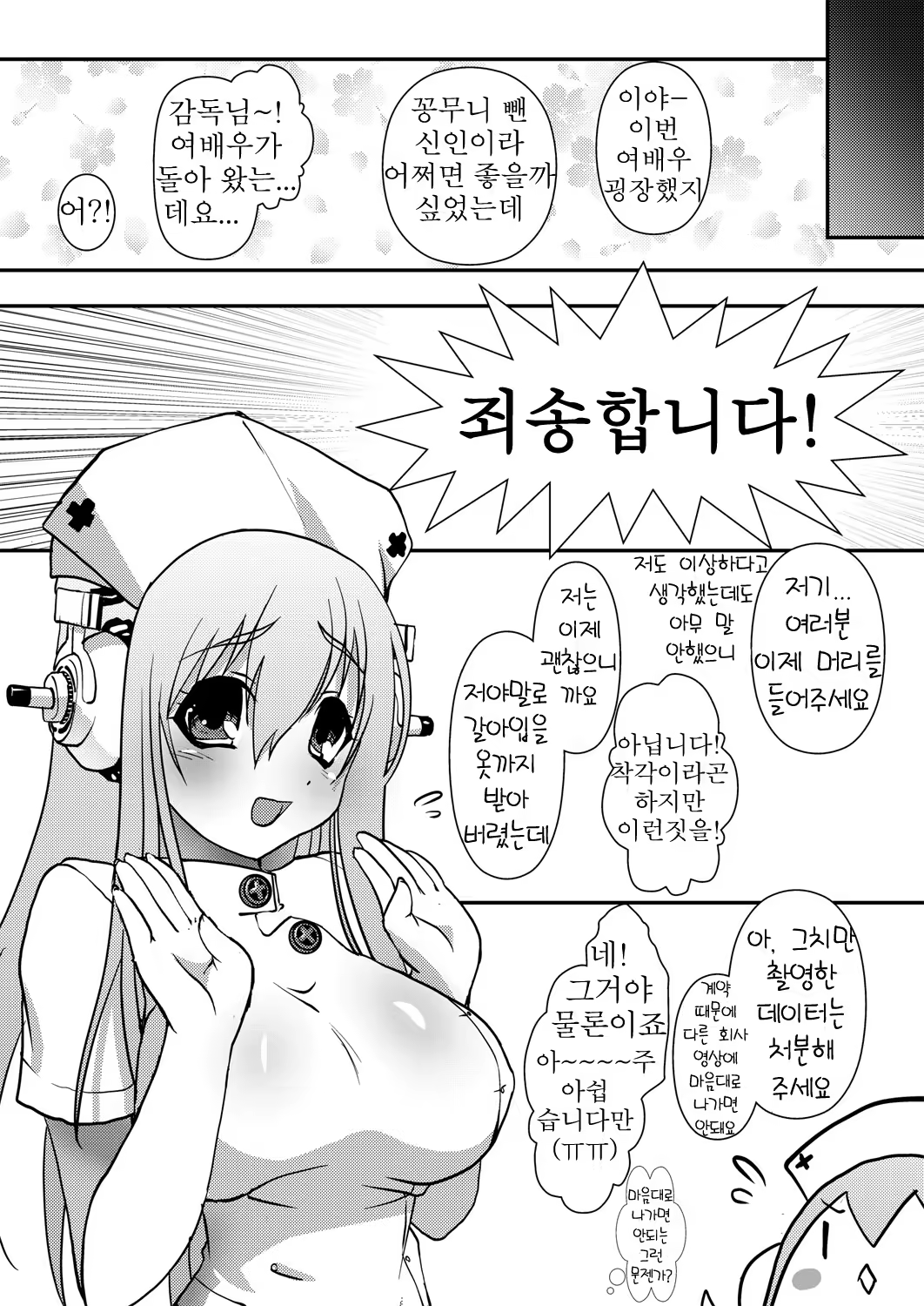Content 679787 - 25 페이지