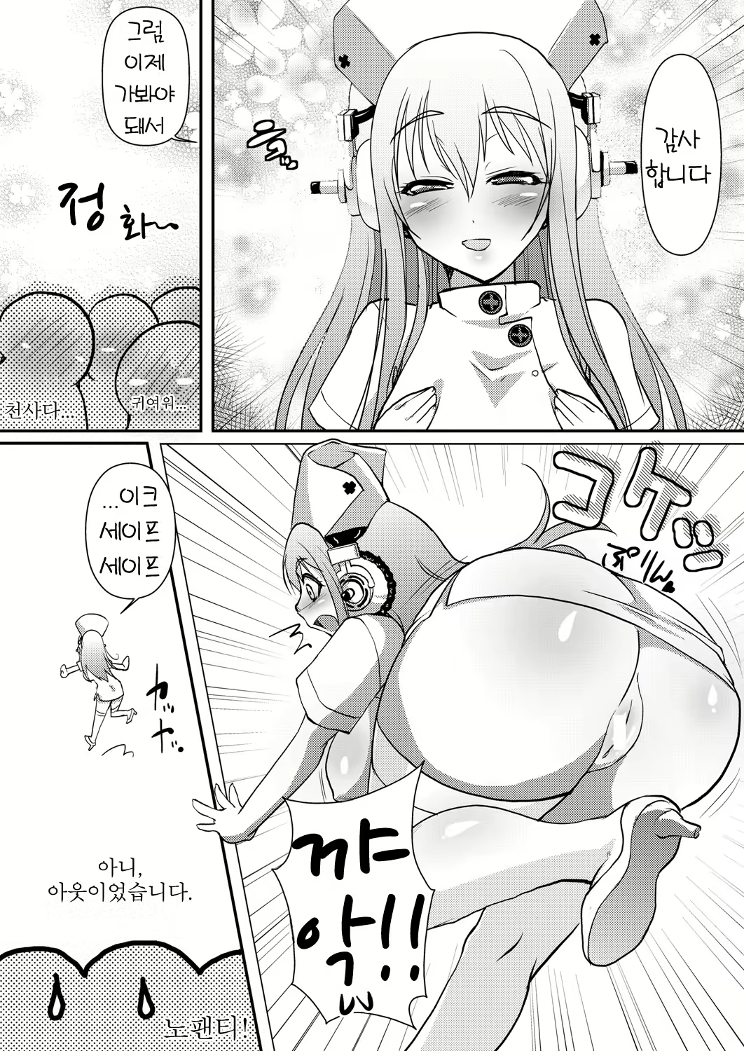 Content 679787 - 26 페이지