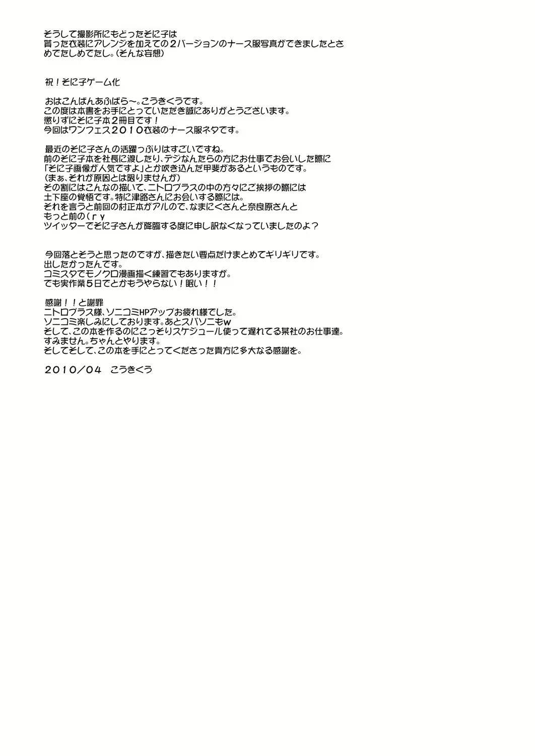 Content 679787 - 27 페이지