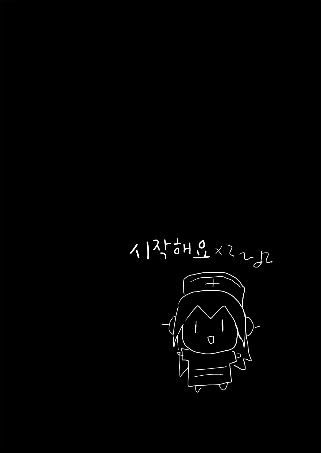 Content 679787 - 6 페이지