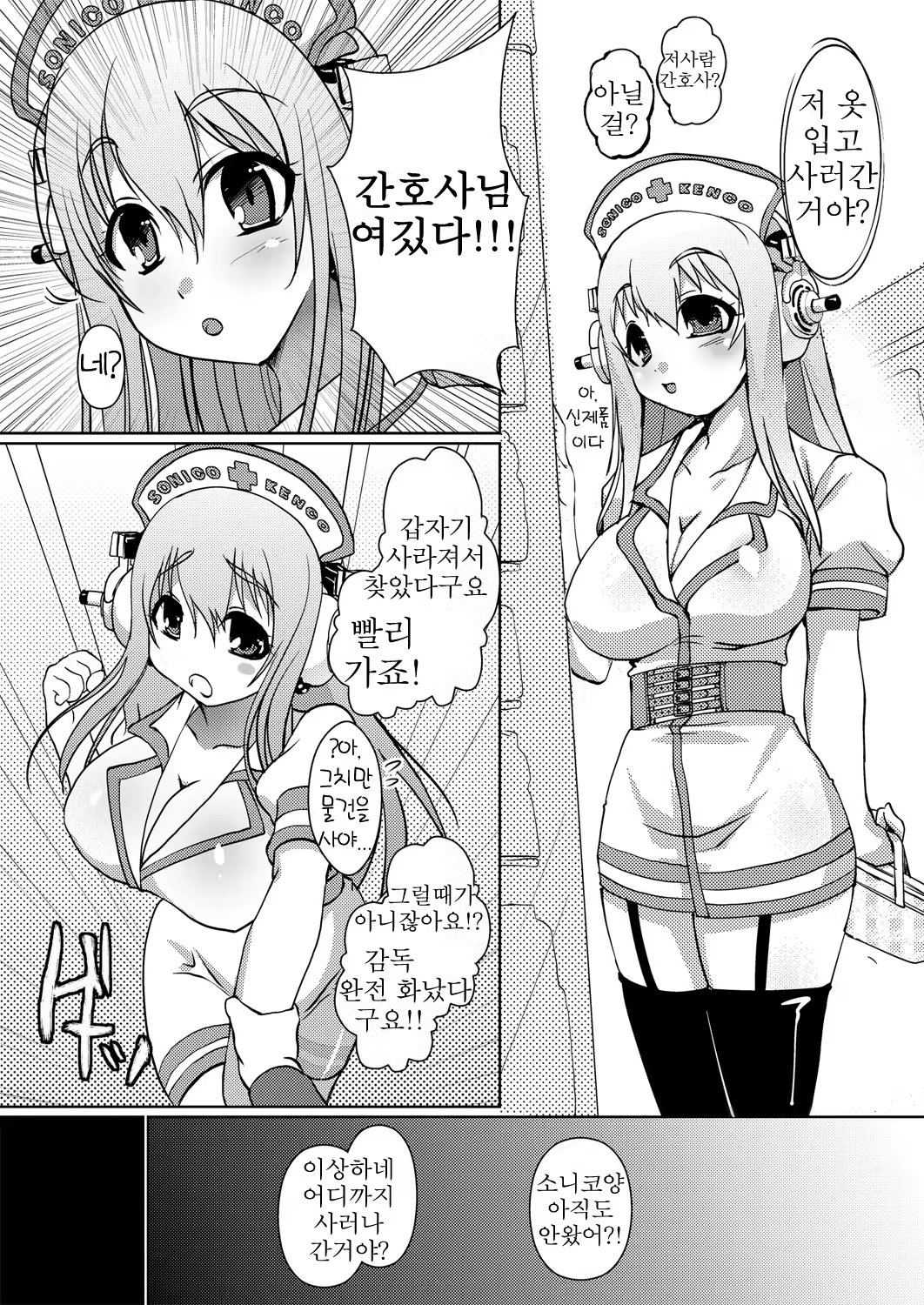 Content 679787 - 8 페이지