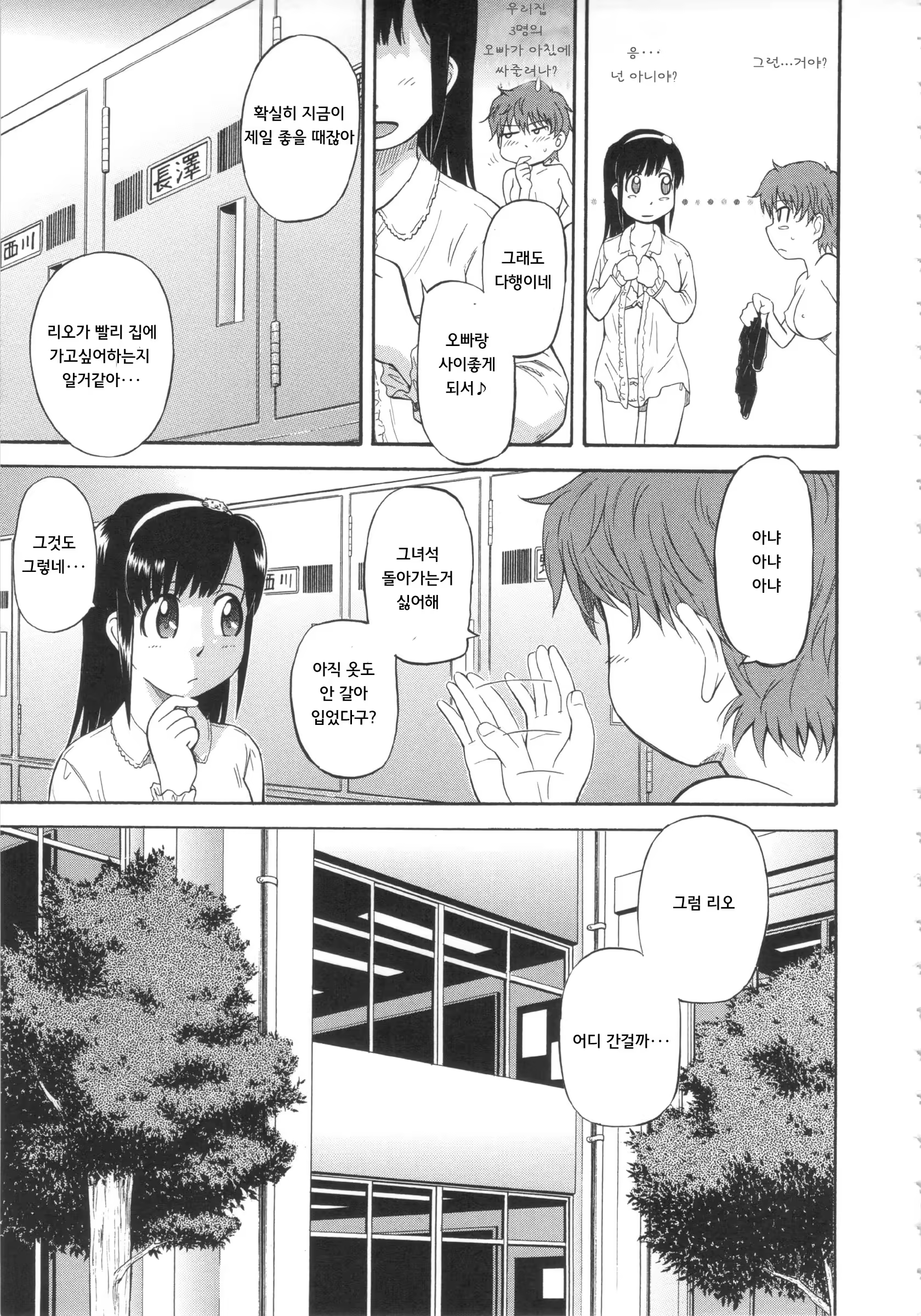 Content 679789 - 27 페이지