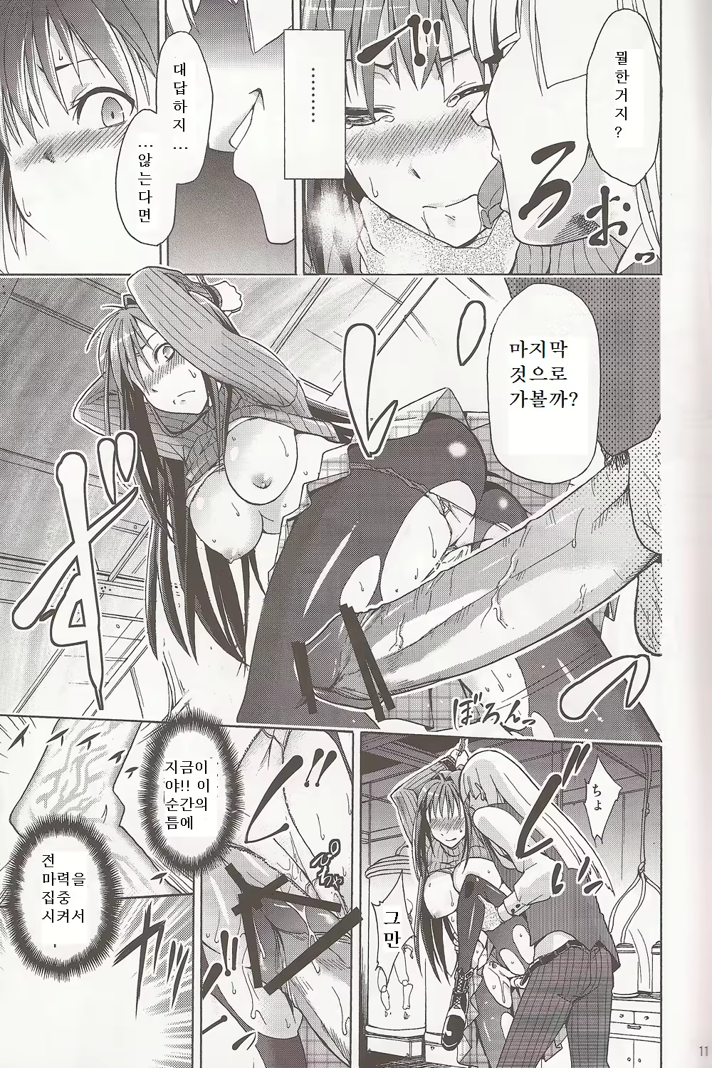 Content 679851 - 10 페이지
