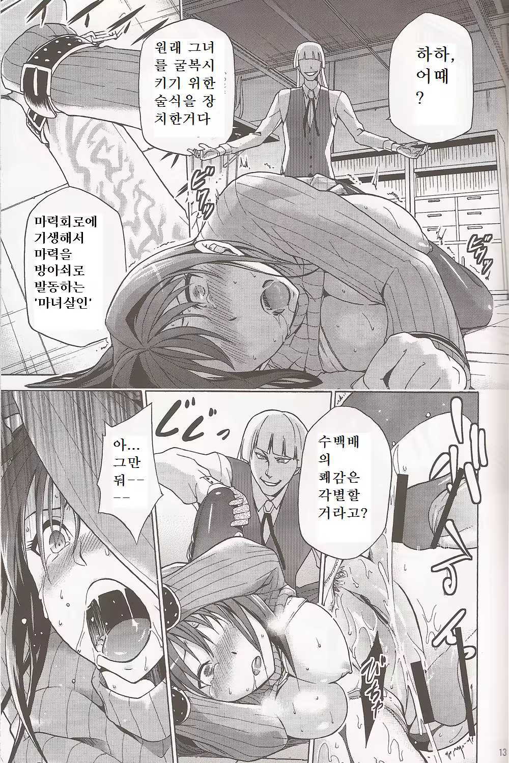Content 679851 - 12 페이지