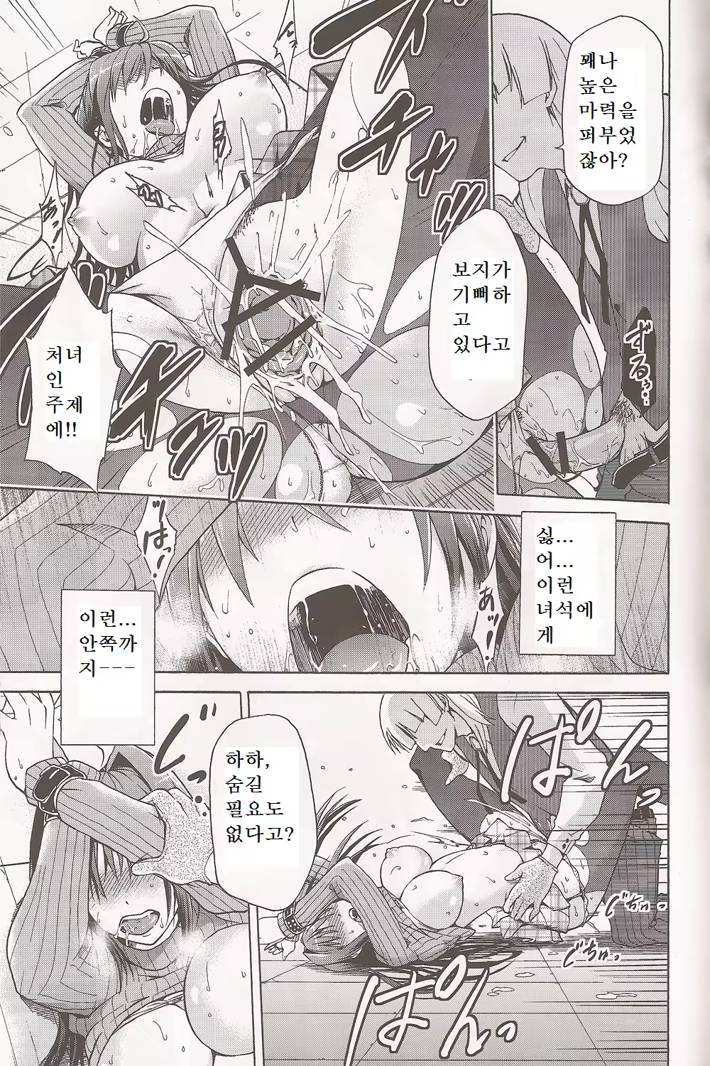 Content 679851 - 14 페이지