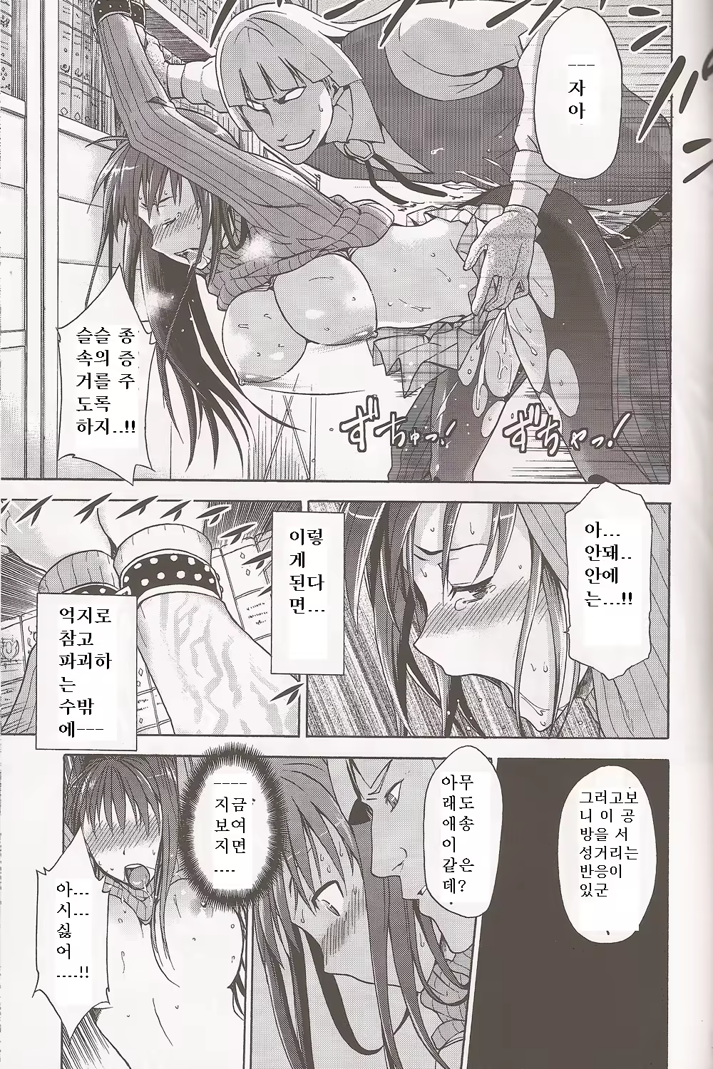 Content 679851 - 16 페이지
