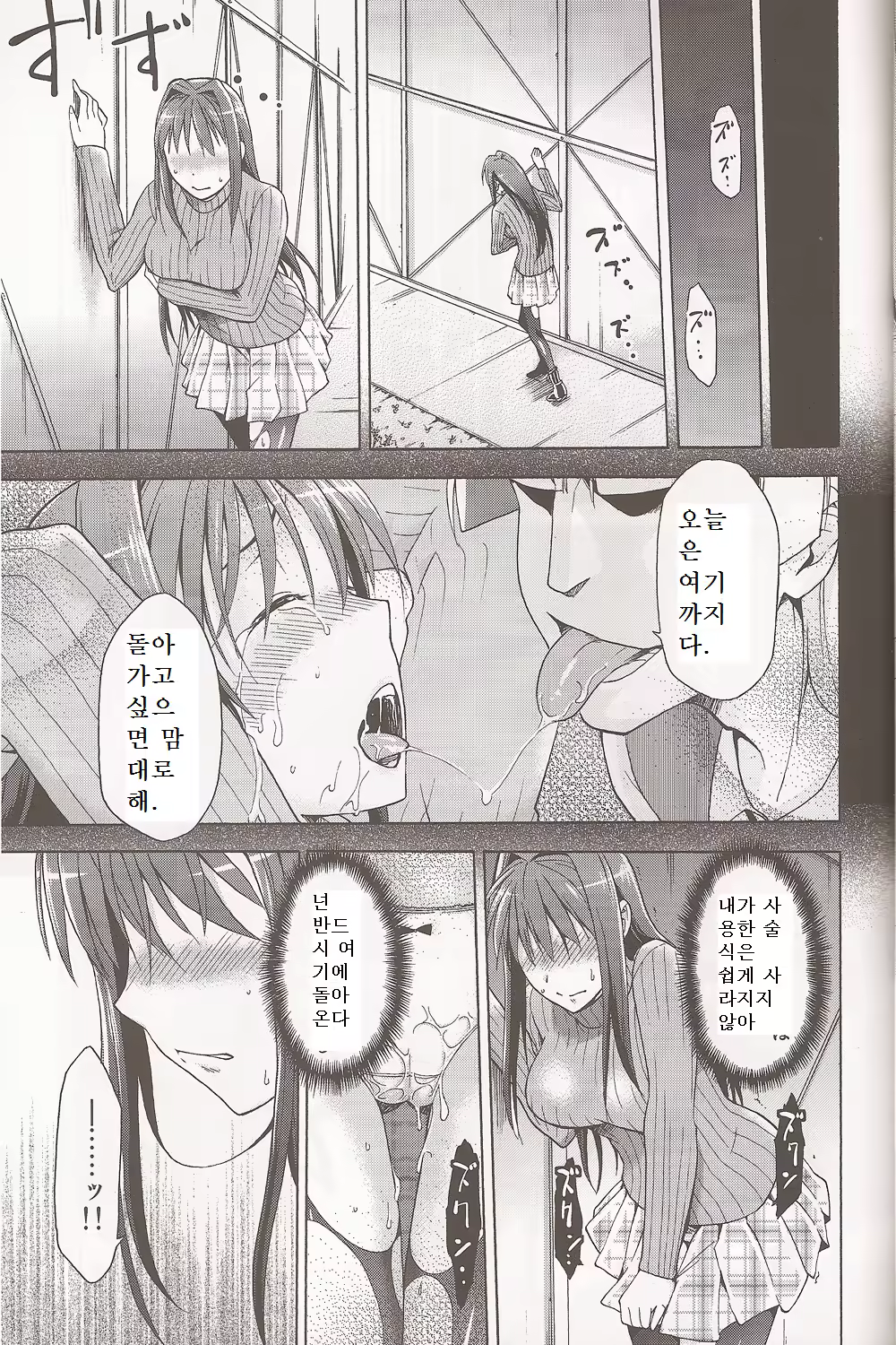 Content 679851 - 22 페이지