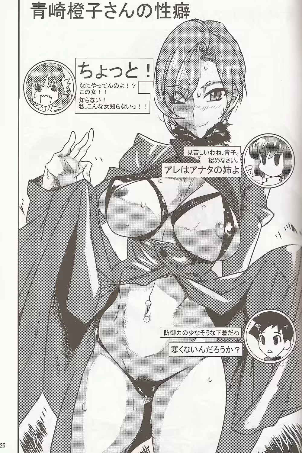 Content 679851 - 24 페이지