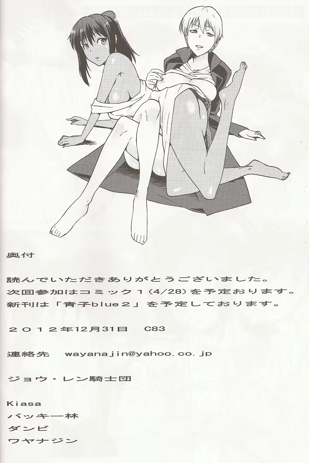 Content 679851 - 27 페이지