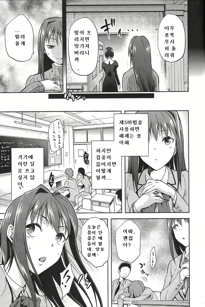 Content 679852 - 10 페이지