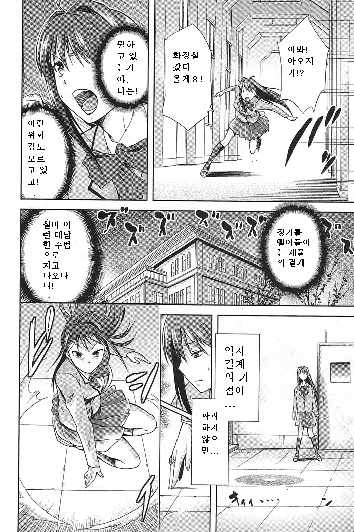 Content 679852 - 11 페이지