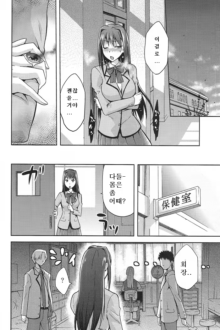 Content 679852 - 13 페이지