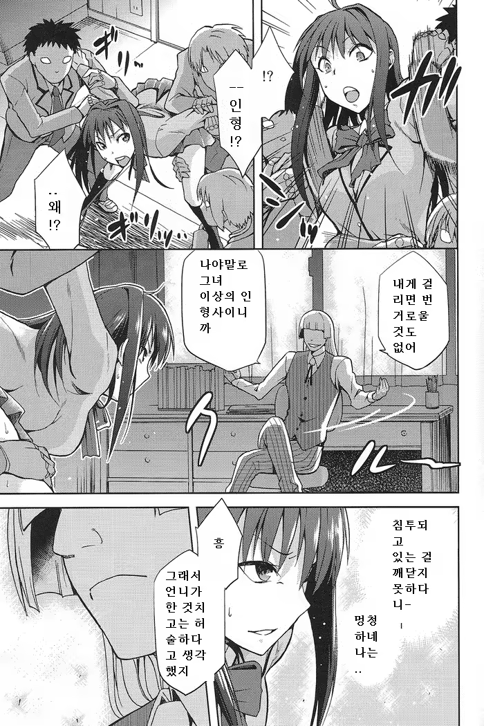Content 679852 - 14 페이지