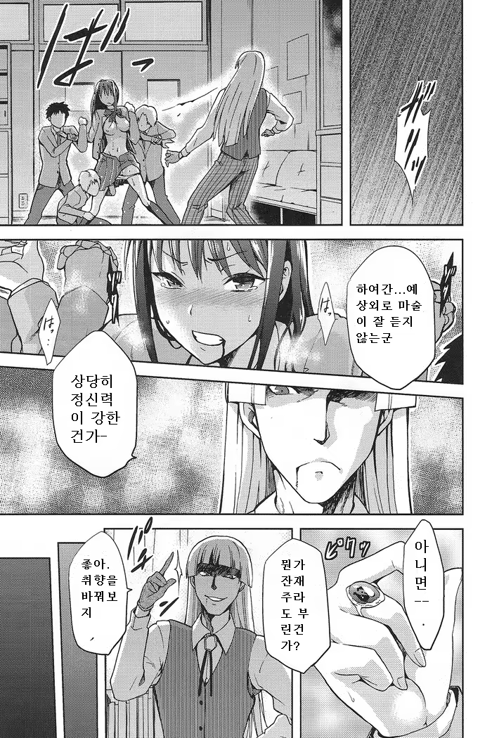 Content 679852 - 18 페이지