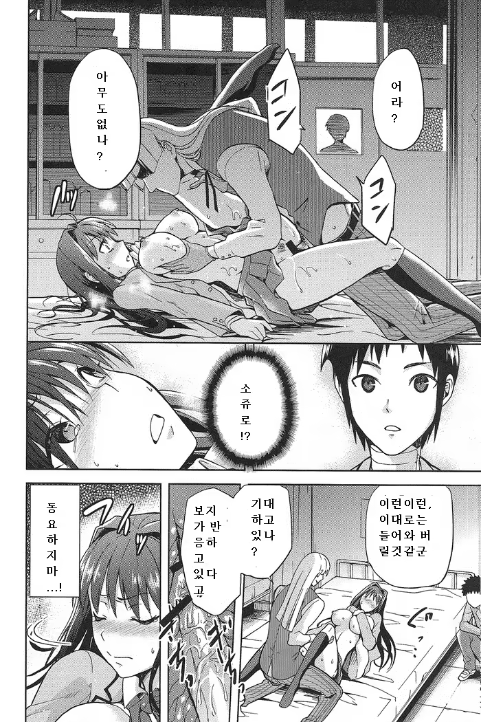 Content 679852 - 27 페이지