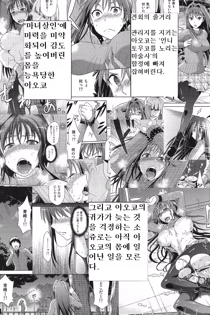 Content 679852 - 3 페이지