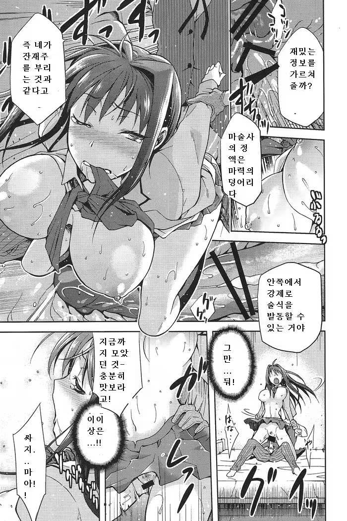 Content 679852 - 30 페이지