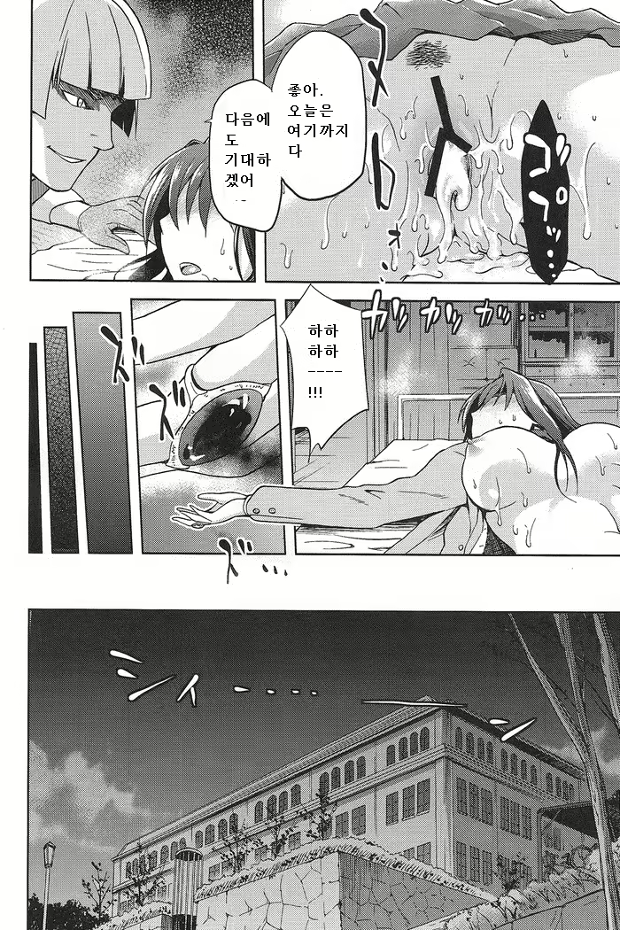 Content 679852 - 35 페이지