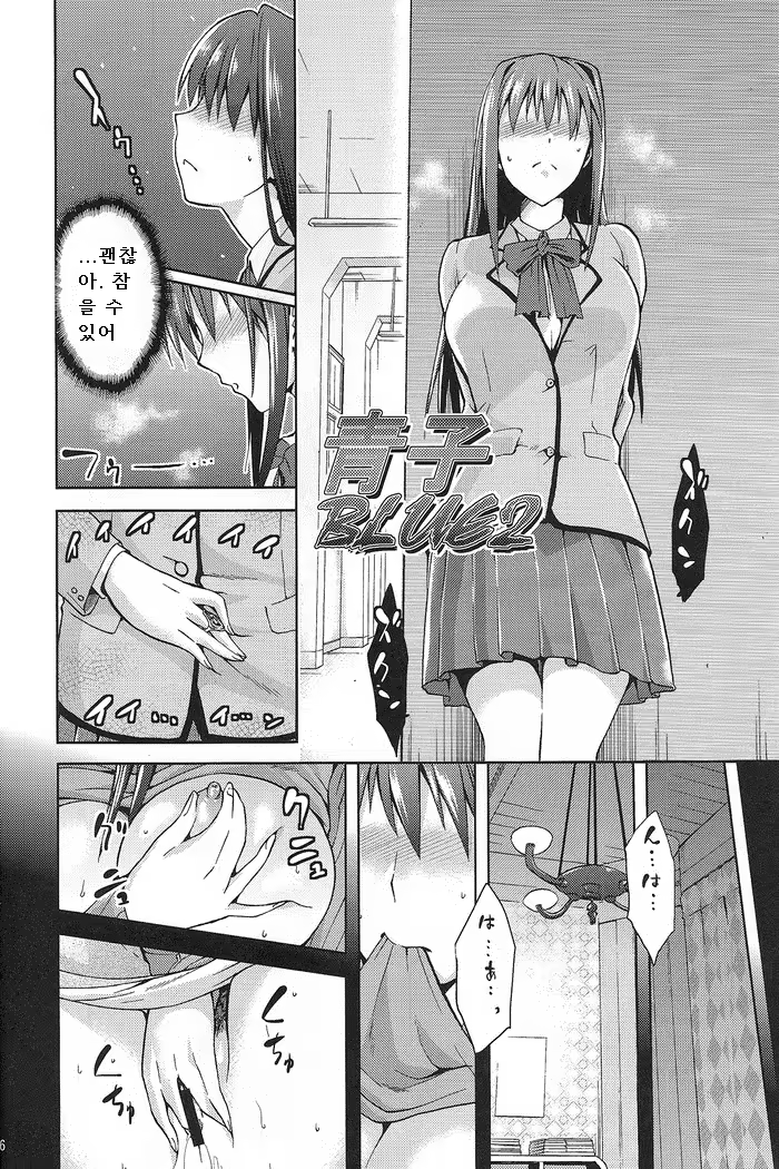 Content 679852 - 5 페이지