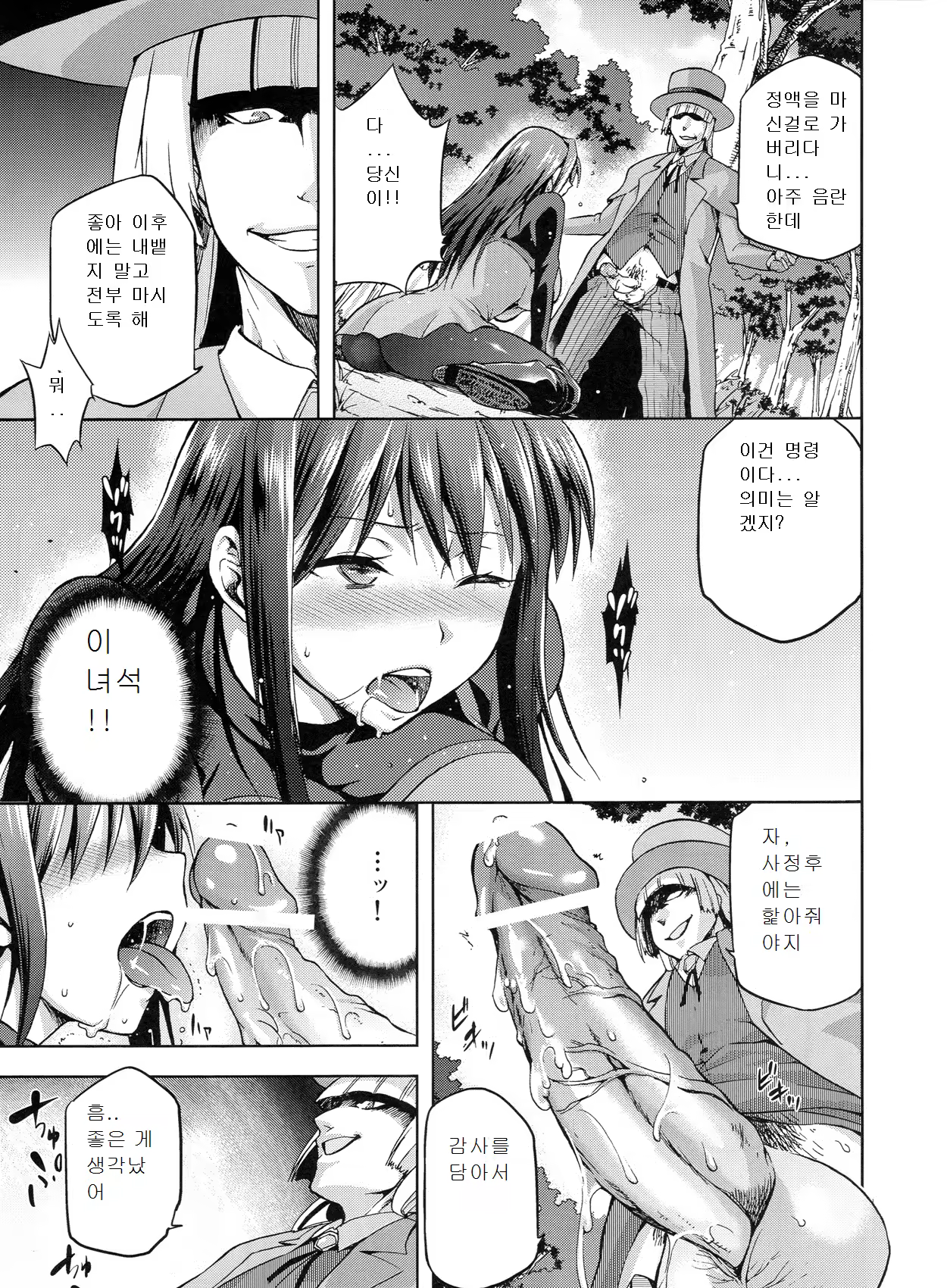Content 679853 - 12 페이지