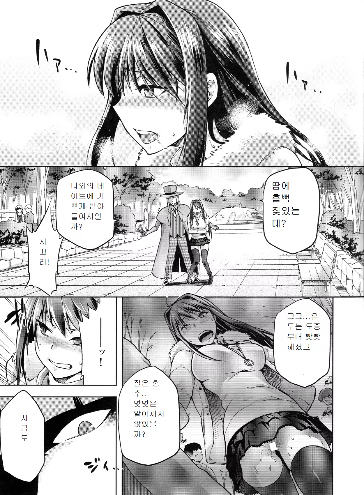 Content 679853 - 20 페이지