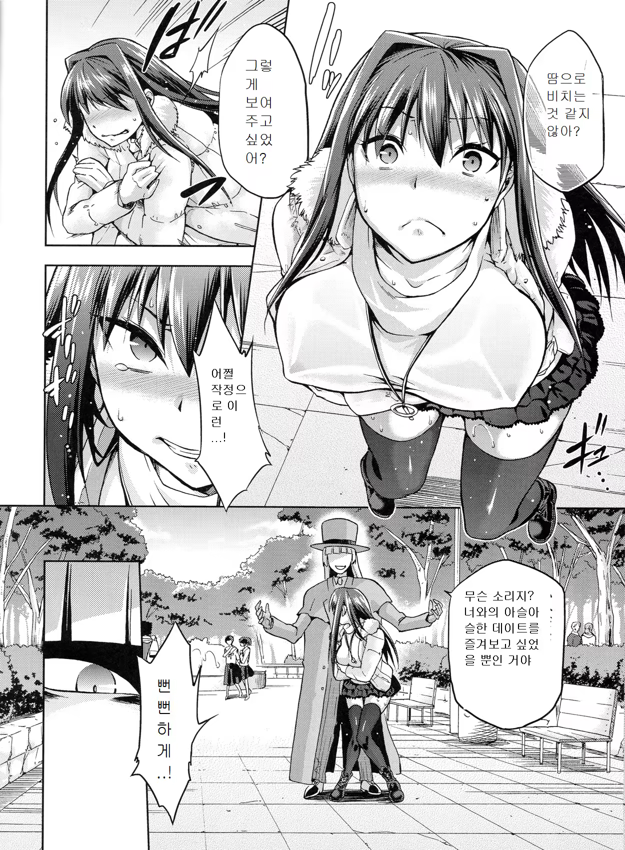 Content 679853 - 21 페이지