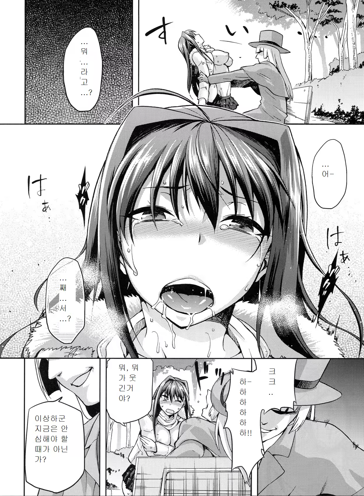 Content 679853 - 27 페이지