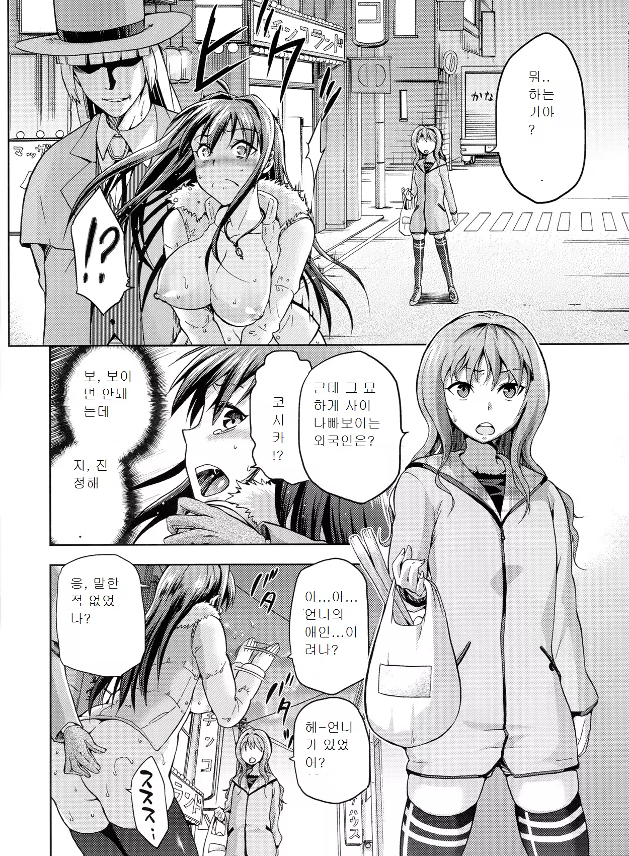 Content 679853 - 31 페이지