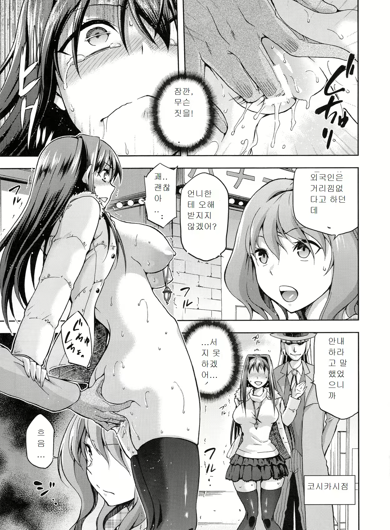 Content 679853 - 32 페이지