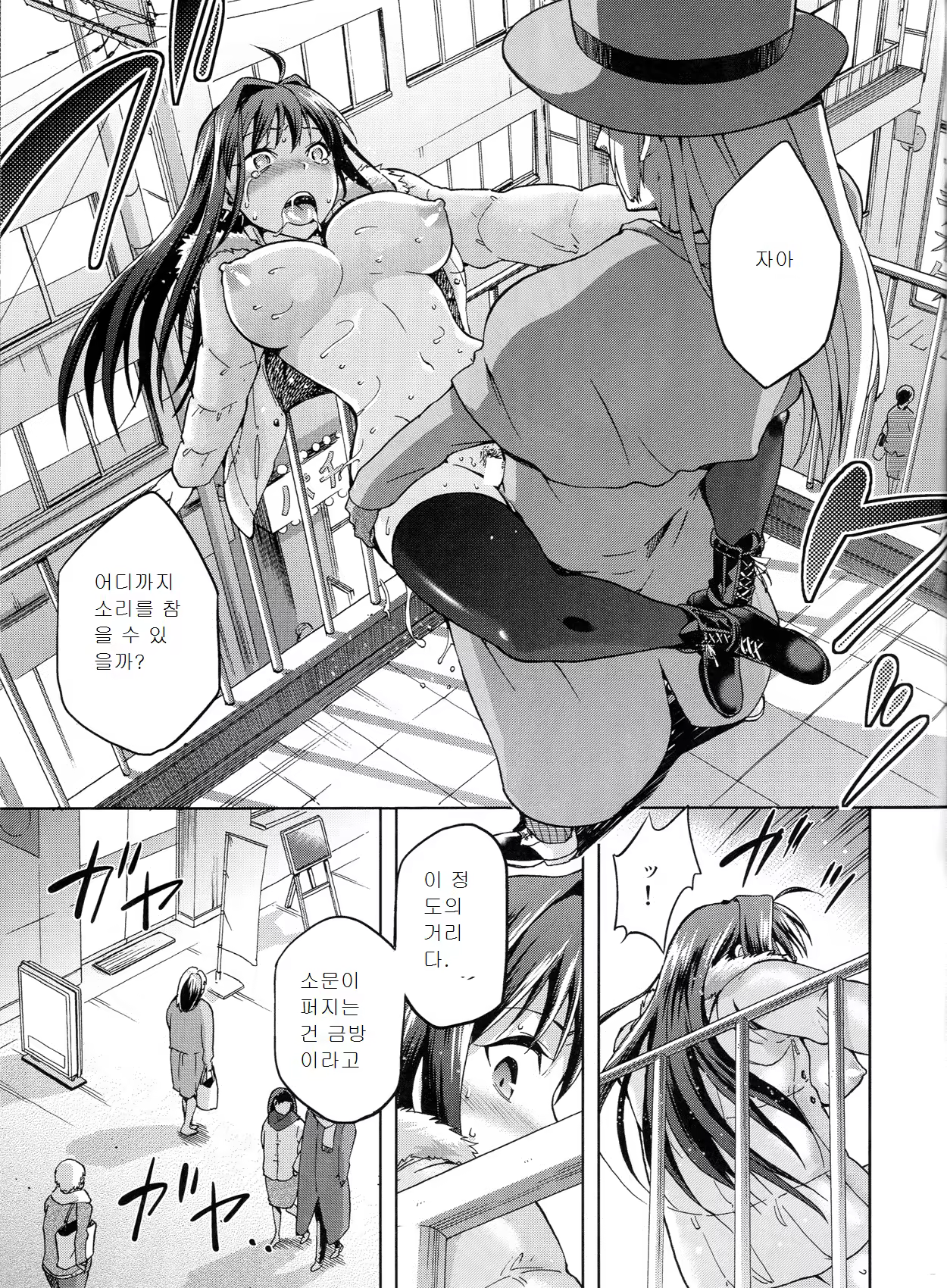 Content 679853 - 40 페이지