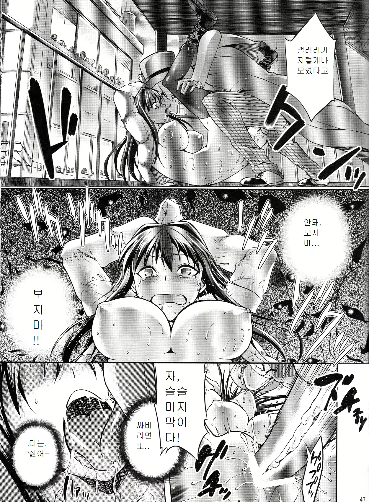 Content 679853 - 46 페이지