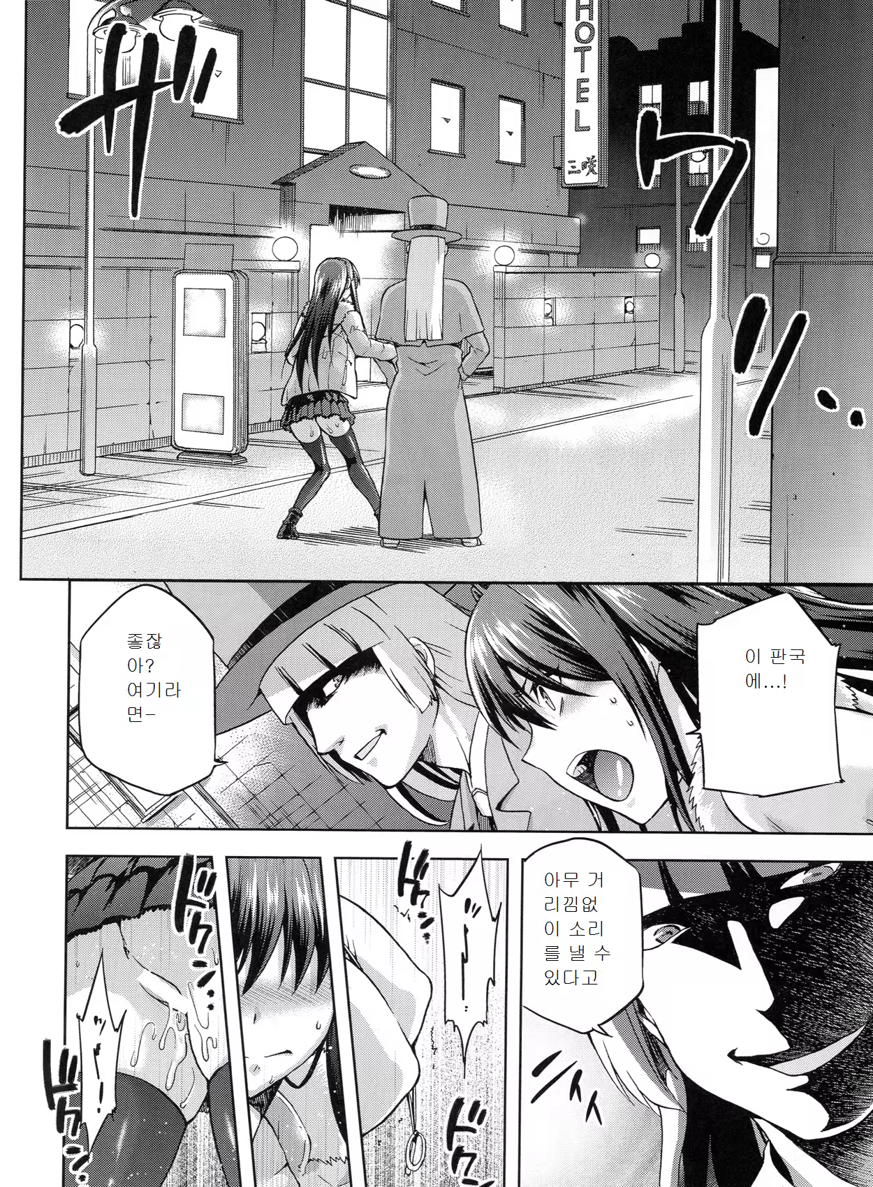 Content 679853 - 51 페이지
