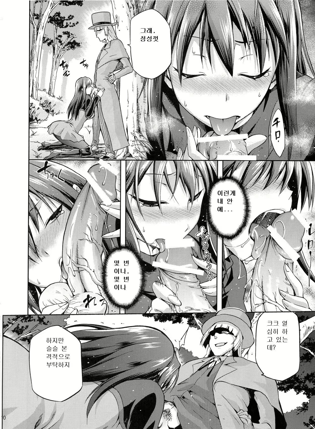 Content 679853 - 9 페이지