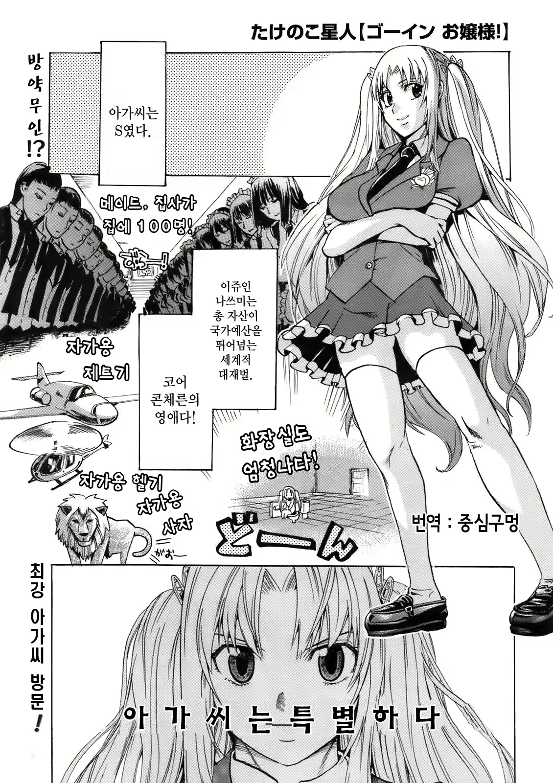 Content 679869 - 1 페이지