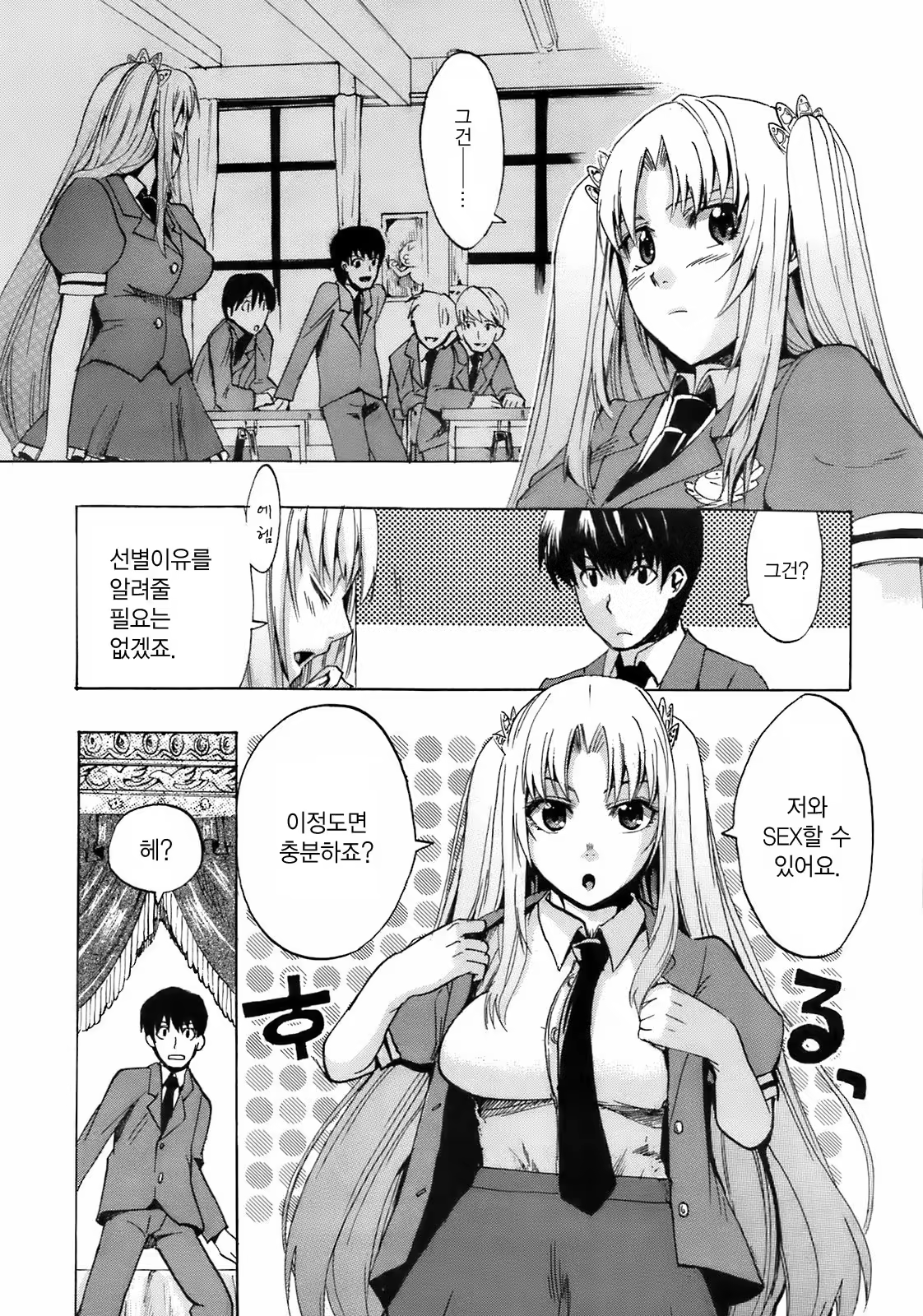 Content 679869 - 5 페이지