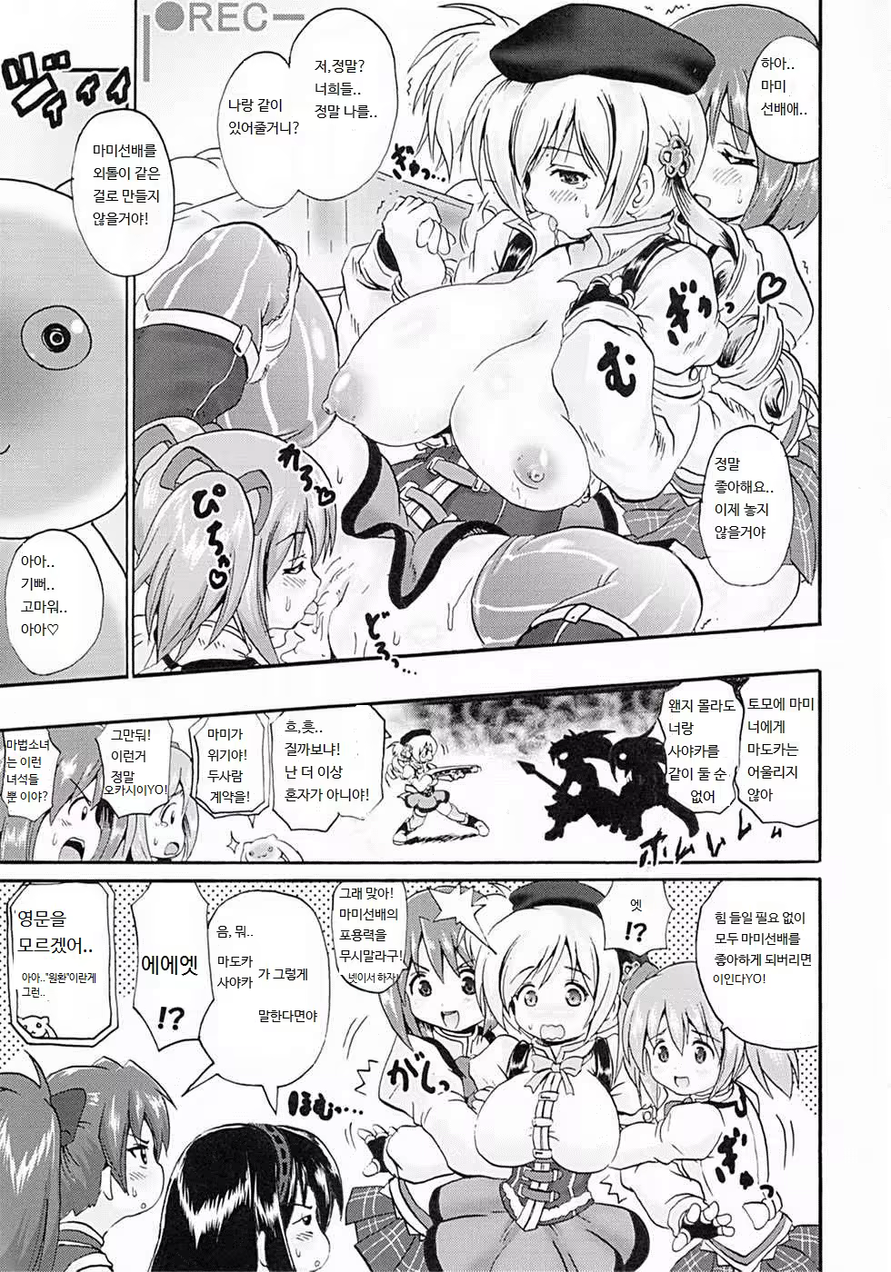 Content 680026 - 21 페이지