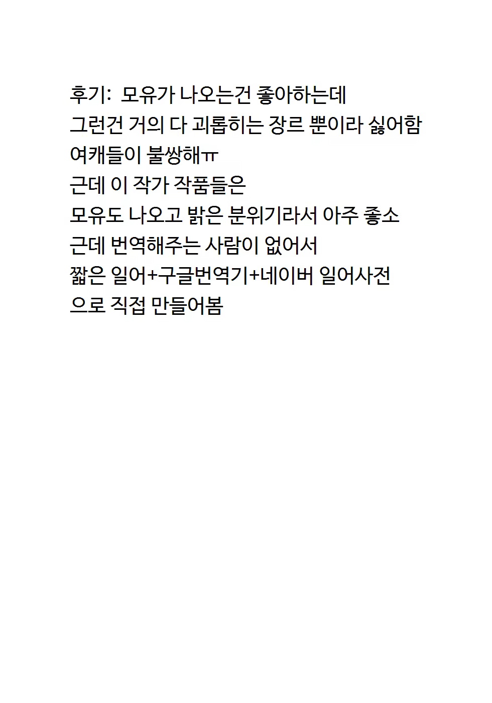 Content 680026 - 23 페이지