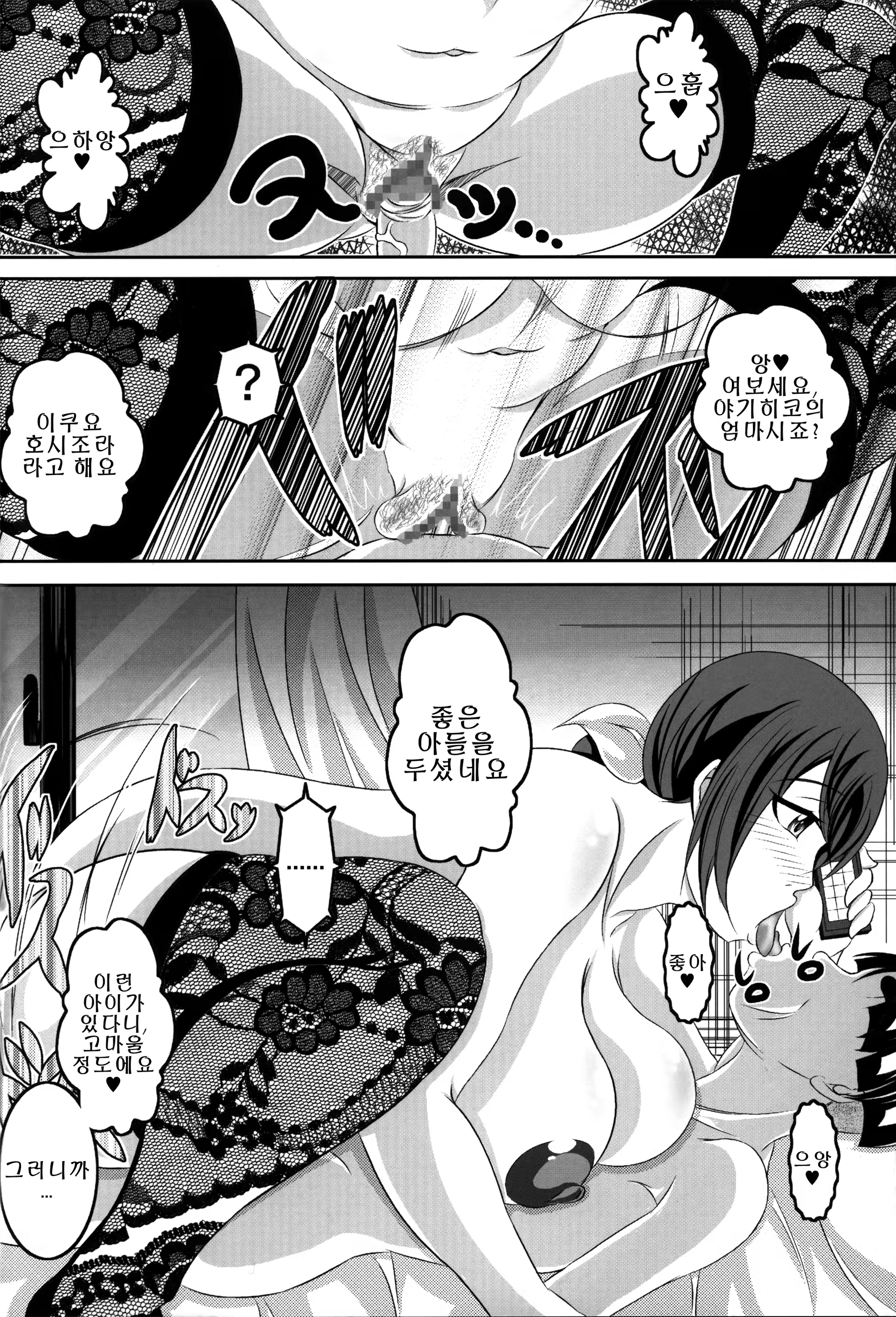 Content 680037 - 14 페이지