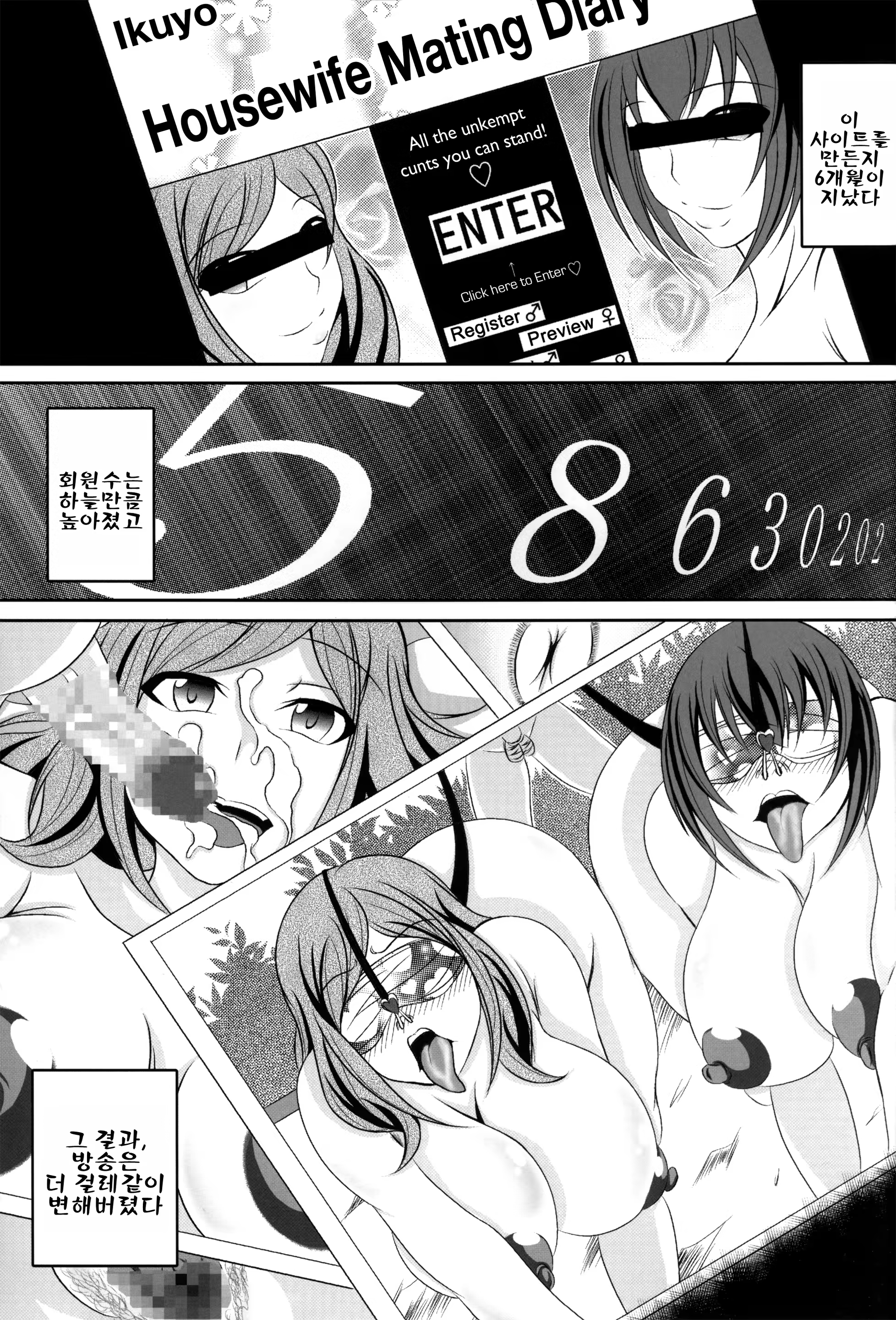 Content 680037 - 37 페이지