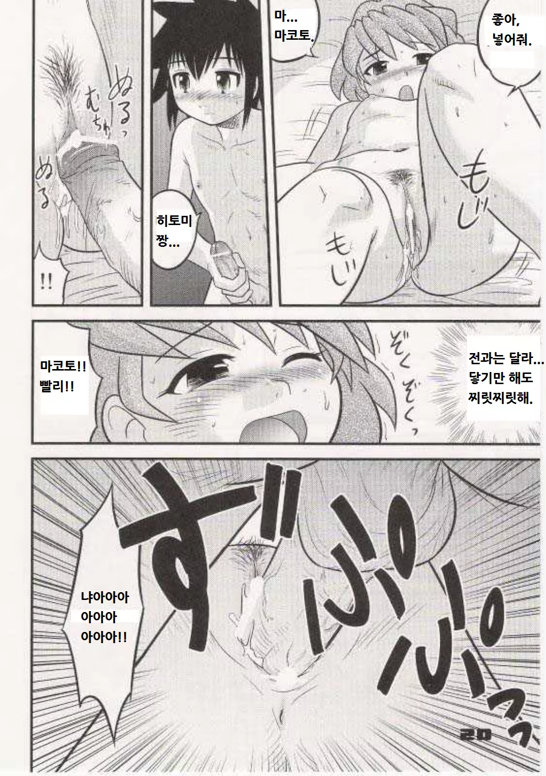 Content 680056 - 120 페이지