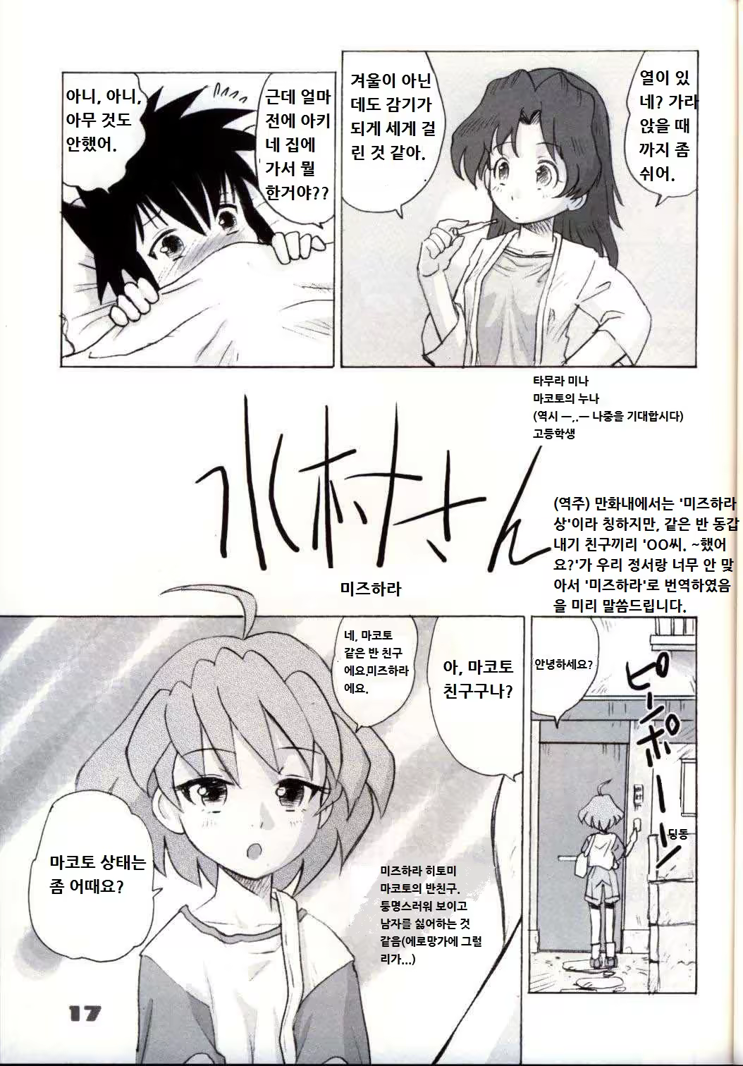 Content 680056 - 35 페이지