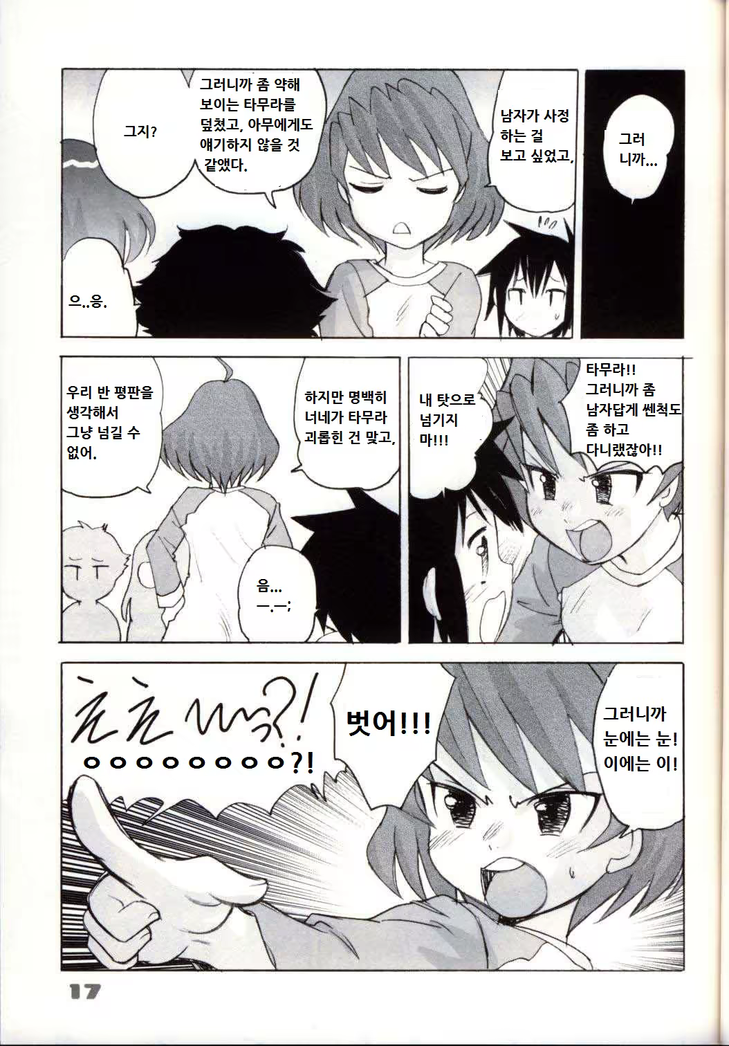 Content 680056 - 60 페이지
