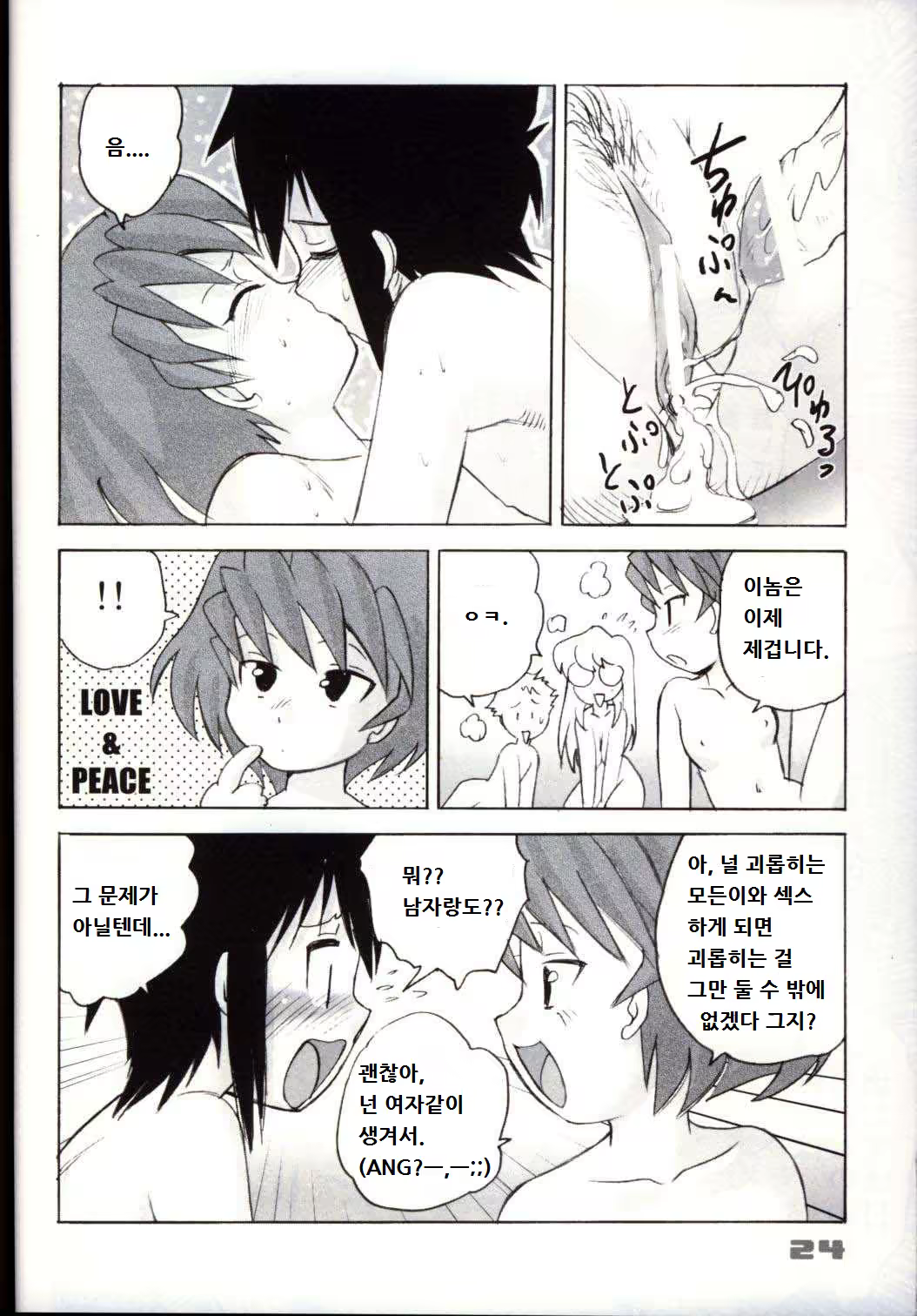 Content 680056 - 71 페이지