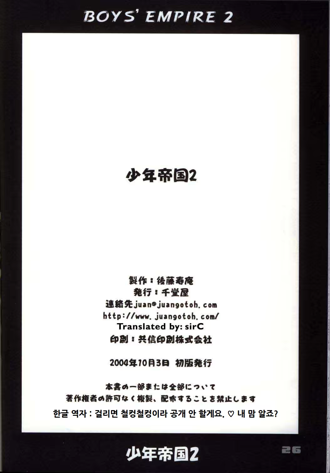 Content 680056 - 73 페이지